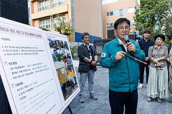 마포구, ‘교육중점도시 마포’ 비전 제시⋯교육특별구 선포