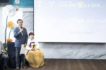 한국아스텔라스, 장기기증 인식 제고 위한 '구하자9' 캠페인 성료