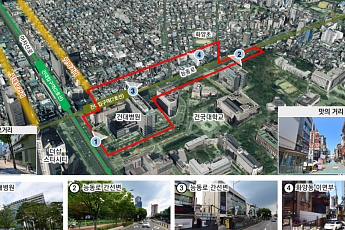 서울시, 화양2지구 지구단위계획 변경…대학가 상권 활성화 기대