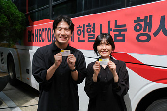헥토그룹, 단체 헌혈로 소아암 어린이 돕는다...8회 Hecto& 캠페인 성료
