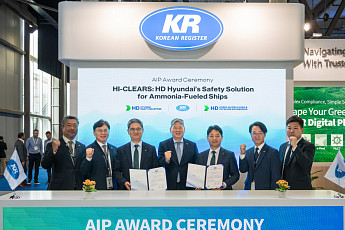 한국선급, HD현대와 손잡고 암모니아 연료 선박 안전기술 국제 승인