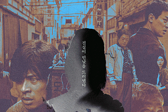 배우 인생 최초 '1인 2역'에 도전하는 박정민의 신작 '얼굴'[시네마천국]