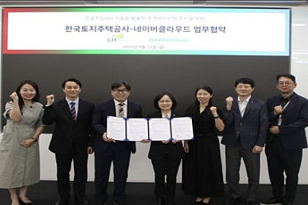 임대주택 고령자 1인 가구에도 AI 돌봄 전화 서비스 제공