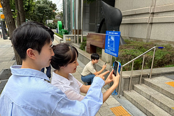 “휠체어 진입 편한 가게” SK이노베이션, ‘이동약자 지도’ 만든다