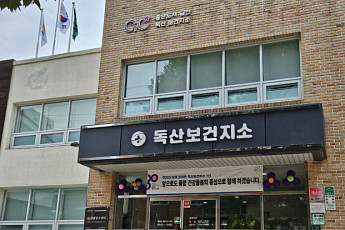 “똥배 사라지고, 활력 되찾고” 웃음과 건강 넘친 ‘힐링 한날!’ [區석區석-금천구 독산보건지소]