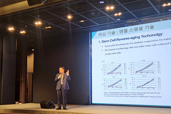 네이처셀 아메리카, 자폐증 줄기세포 치료제 美 임상 신청