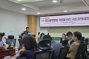 車급발진 사고, 입증 책임 바뀔까…제조물책임법 머리 맞댄 與