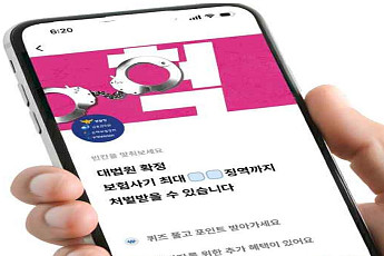보험사기, 사회초년생 노린다…금감원 '2030 맞춤 홍보' 추진