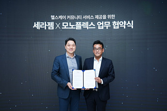'영화관, 문화, 웰니스' 결합한 시니어 맞춤 복합 플랫폼 조성