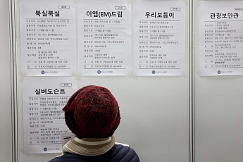 기초연금 ‘부부 감액’ 저소득층부터 단계적 축소 추진
