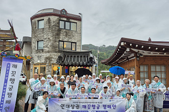 “깨끗한 행궁동 만들자”...수원 행궁동 상인들 뭉쳤다… ‘깨끗행궁’ 첫 공동선언