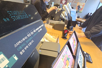 韓 간편결제, 하루 평균 이용액 1.1조원 '사상 최대'⋯민생쿠폰에 선불페이도 '쑥'