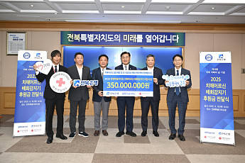 전북은행, 치매 어르신 배회감지기 지원사업에 3억5000만 원 후원