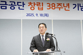 국민연금공단, 창립 38주년 기념식 개최…“품위 있는 노후 위한 복지서비스 구현”