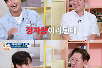 '새 신랑' 김종국, 법의학자도 인정한 정자왕⋯