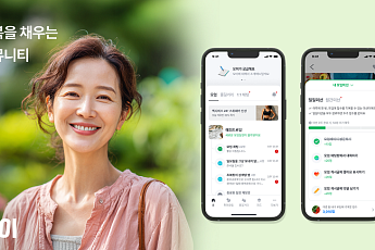 오이, ‘비바 브라보 2025’ 콘서트 티켓 증정 이벤트