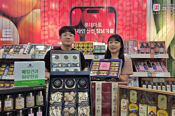 롯데마트ㆍ슈퍼, 추석선물 사전예약 판매⋯“미리 구매 시 더 큰 혜택” [고향 가는 길]