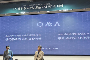 정종훈 소노호텔앤리조트 한국동부 총괄임원 “소노캄 경주, 가장 한국적인 5성급 리조트로...국내 최대 PRS도 갖춰”