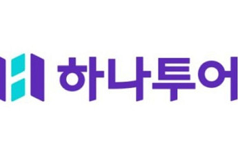 IMM PE, 하나투어 매각 잠정 연기…주관사 계약 종료