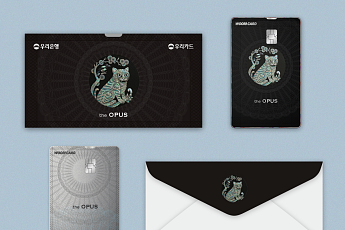 우리카드, '케데헌' 호랑이·까치 담은 '복(福) 봉투' 증정