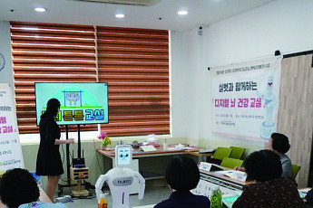 치매를 예방하는 기술 '손안의 앱, 곁에 있는 로봇'