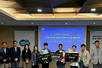“데이터가 행정 바꾼다” 수원시, 노인돌봄 사각지대 해소 성과