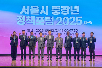 서울시, 취업 사관학교 설립 “중장년 일자리 책임질 것”