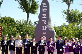 '한반도 평화의 숲'...DJ 고향인 신안 하의도에 조성된다