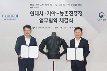 농업인도 아이언맨 된다…농진청-현대차·기아, '착용 로봇' 협력