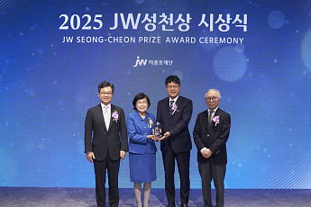 JW이종호재단, 2025 JW성천상 시상식⋯강동원·전진경 부부 수상