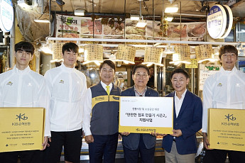 KB손해보험, '안전한 점포 만들기'로 소상공인과 상생 실천