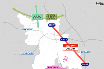 2조5617억원 투입 ‘용인~충주 고속도로’ 급물살…반도체 클러스터 교통망 탄탄해진다