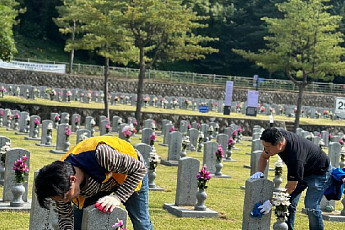 코베스트로, 추석 명절 앞두고 자매결연 묘역 정화 활동 실시