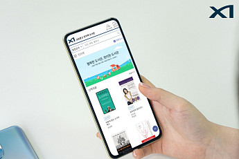 GS건설, 교보문고와 입주민 전용 ‘큐레이션 전자도서관’ 선봬