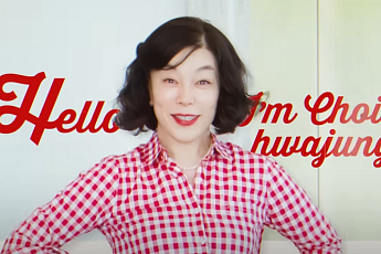[브라보★튜브] 최화정, 예쁘게 나이 들기의 정석
