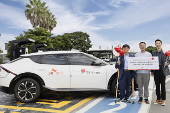 SK렌터카, 제주 5개 복지기관에 전기차 지원