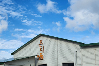 세계서 인정한 감귤주...혼디 모여 만든 제주 '시트러스' 가보니