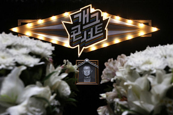 '개그계 대부' 故 전유성.  '개콘' 무대 오르며 영면⋯후배들과 함께한 마지막 순간