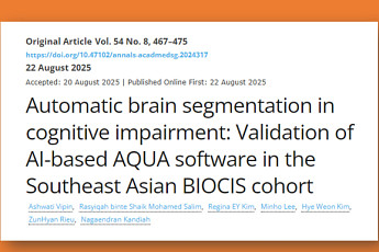 [BioS]뉴로핏, '뇌신경 퇴화 영상분석' 소프트웨어 임상 