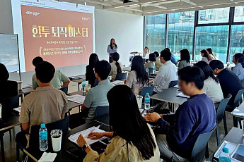 한국투자증권, 기업 대상 퇴직연금 세미나 개최