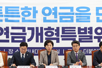 與, 430조 퇴직연금 기금화로 '제2국민연금' 구축 추진