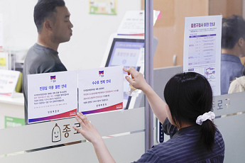 국정자원 화재, 화장예약 접수는 유선이나 현장 방문으로 신청 가능