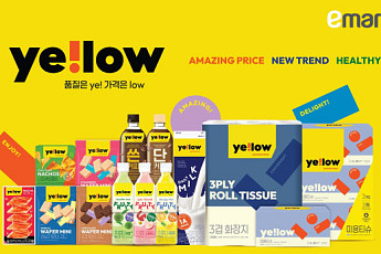 이마트24, 새 PL브랜드 ‘옐로우’ 선봬
