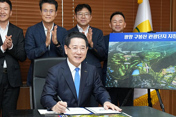전남도 3700억 투입 승인...'광양 구봉산 관광단지' 11월 착공