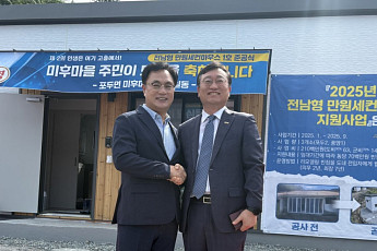 '전남형 1만원 세컨하우스 1호'...고흥서 첫선