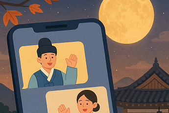 2025 추석 인사말 고민 끝…추석 안부문자 문구 총정리