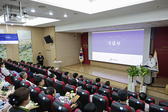 경희의료원, 개원 54주년 기념식 개최