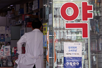 연휴에도 진료 OK…서울 ‘문 여는’ 병·의원·약국 1만7000곳