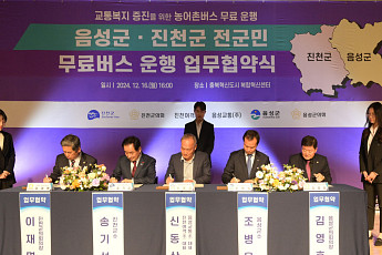 전면 무상버스 늘어난다…현재 15개 기초지자체 도입, 더 확대될 듯