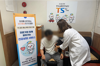 휴노, TS 보건관리자와 ‘온열질환 예방 서비스’ 선봬